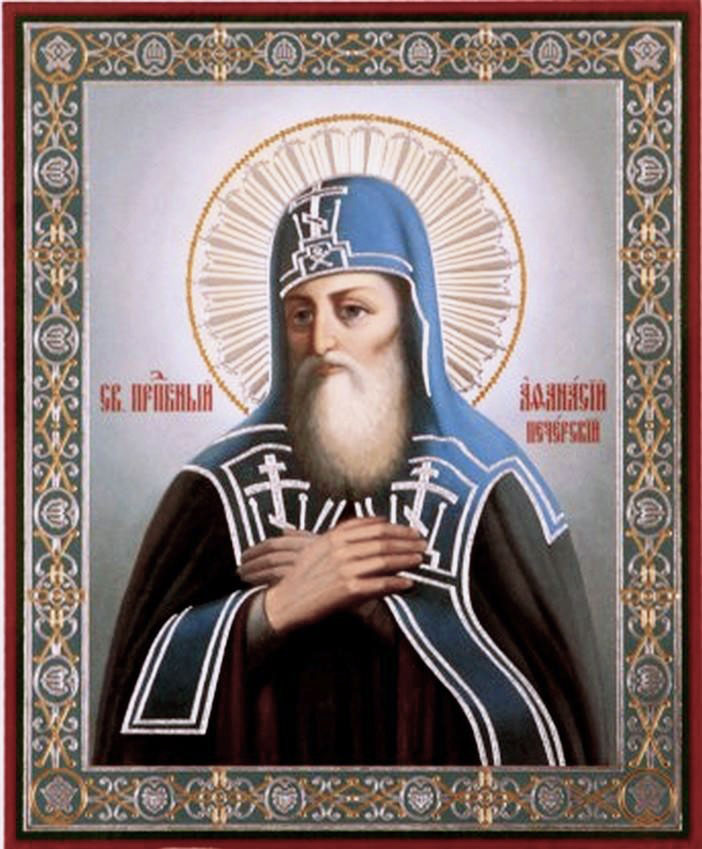 Прп. Афанасий Печерский, затворник