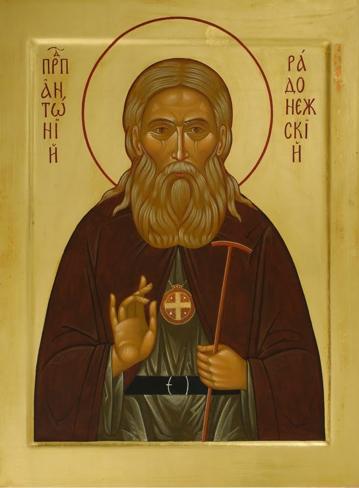 Прп. Антоний Радонежский (†1872)