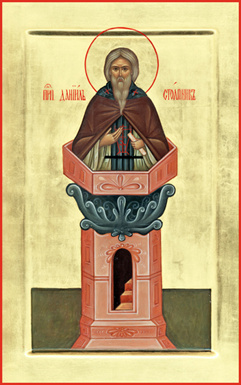 Прп. Даниил Столпник (†490)  