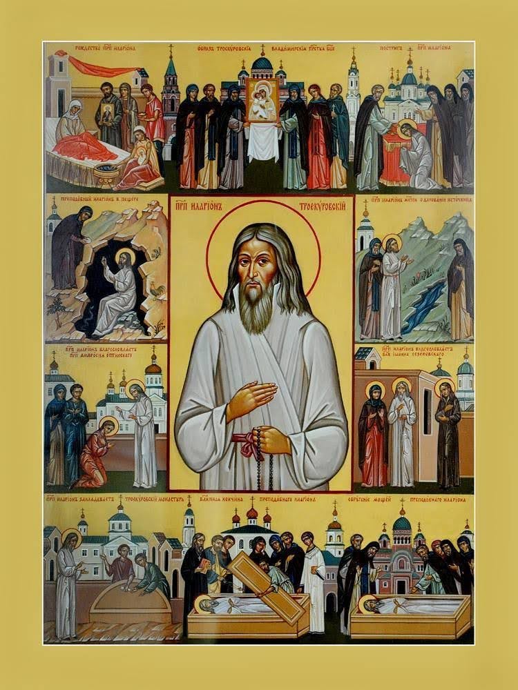 Прп. Иларион Троекуровский (†1853)