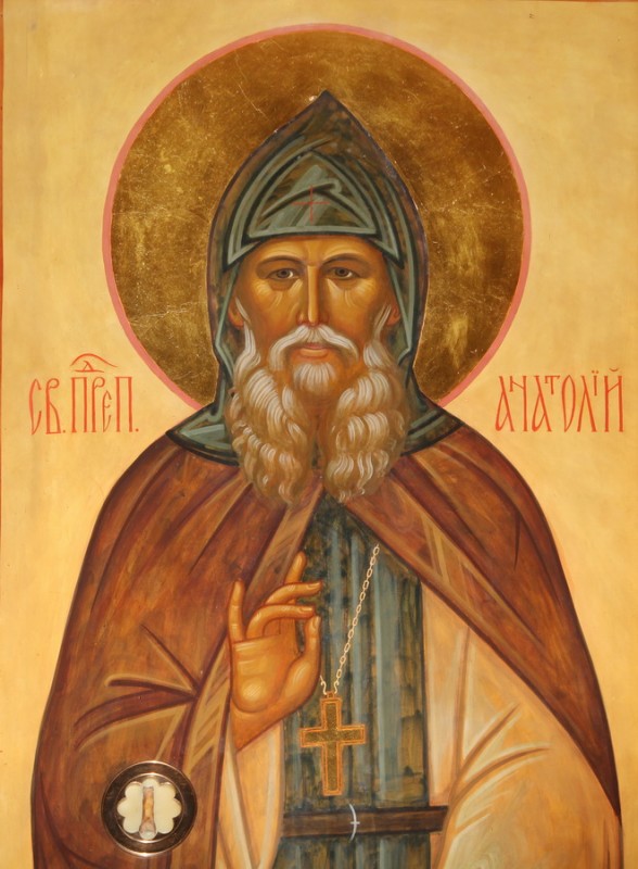 Прп. Анато́лий II Оптинский (Потапов)