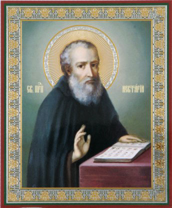 Прп. Нектарий Печерский, послушник