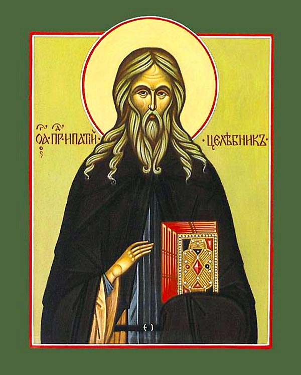 Прп. Ипатий целебник