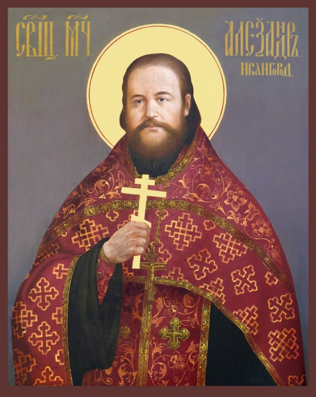Сщмч. Александр Волков, Нарвский (†1919) 