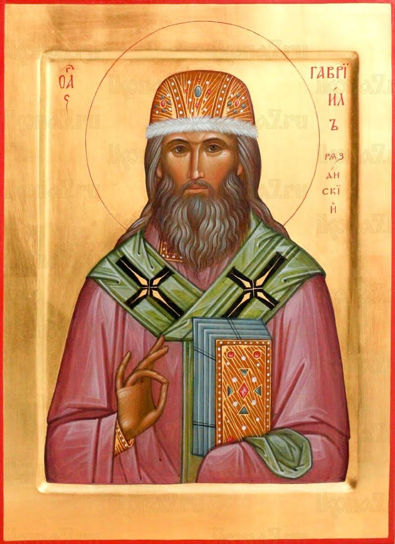 Свт. Гавриил Рязанский (†1962)  