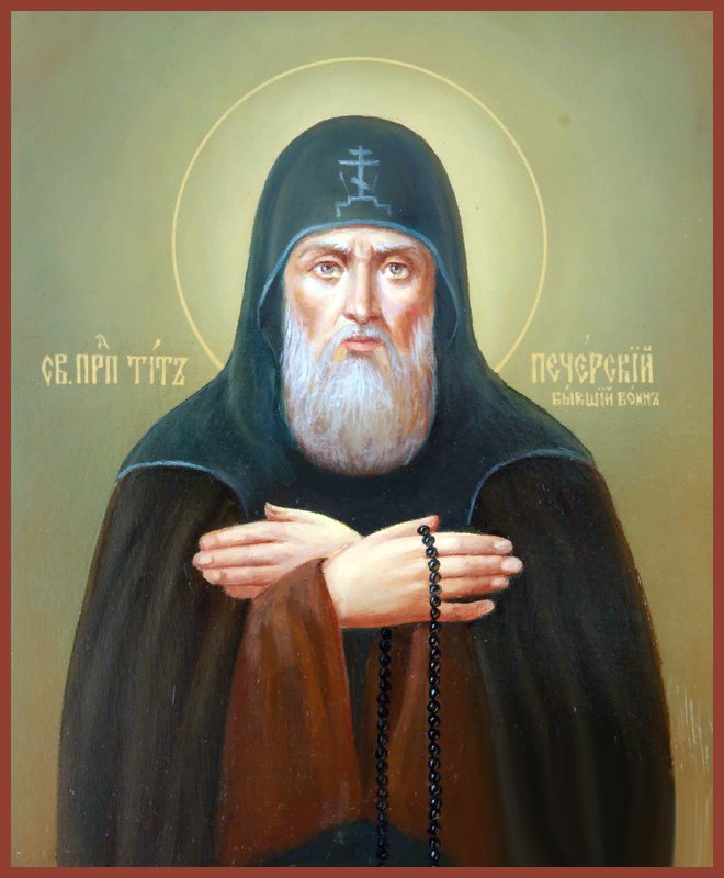 Прп. Тит бывший воин