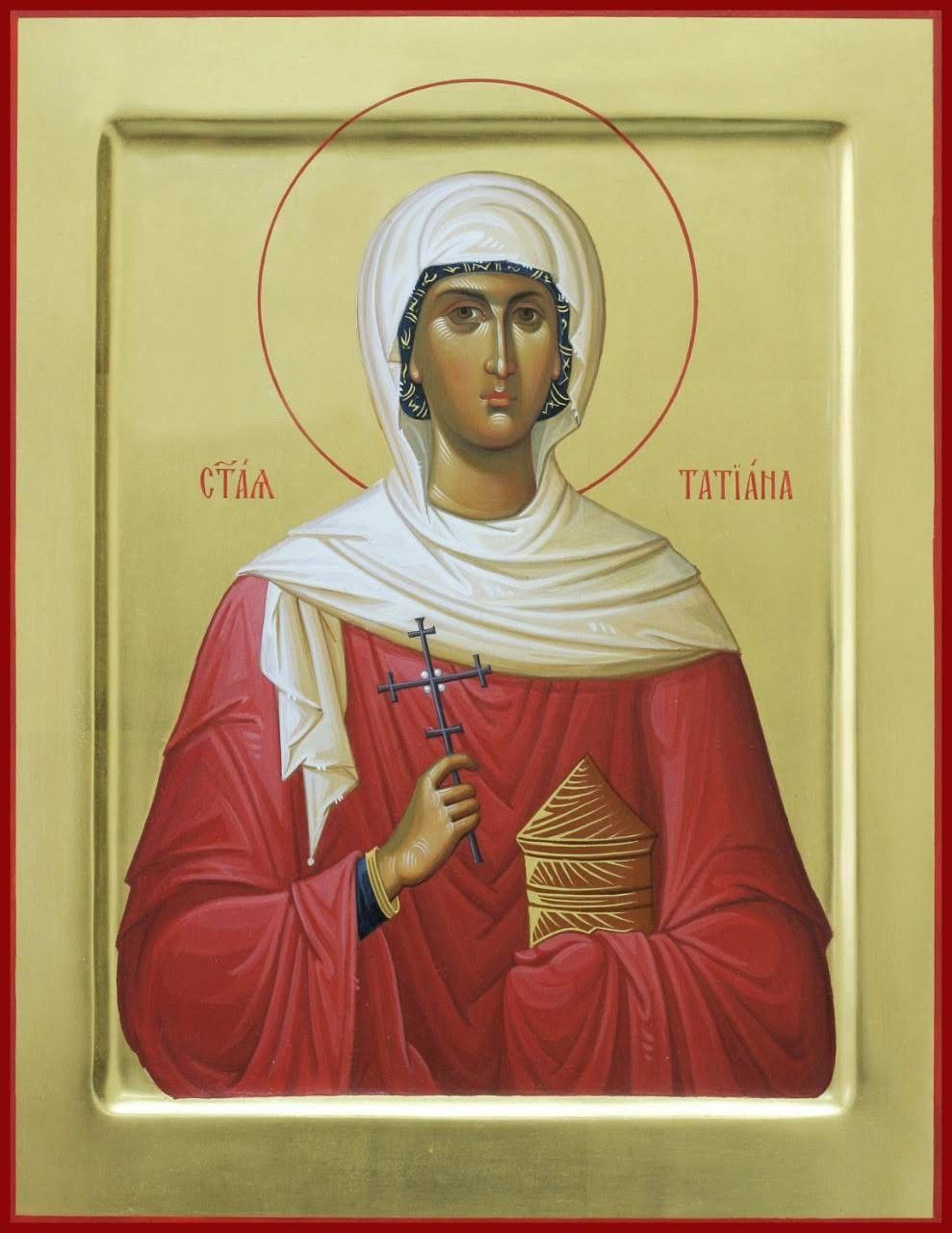 Мц. Татиана Римская (†226)