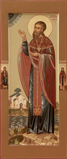 Сщмч. Константин Юрганов (†1918)