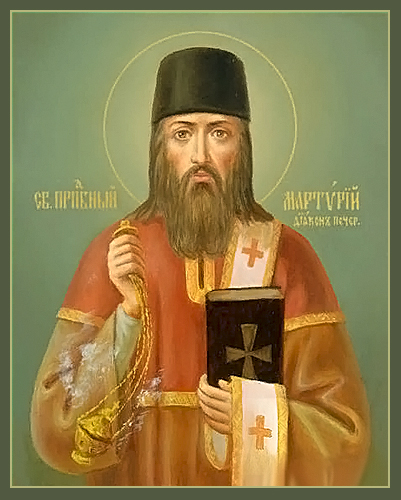 Прп. Мартирий диакон