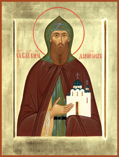 Прп. Даниил Московский (†1303)  