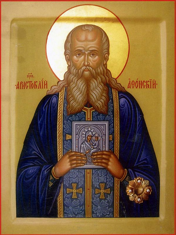 Прп. Аристоклий Афонский (†1918)