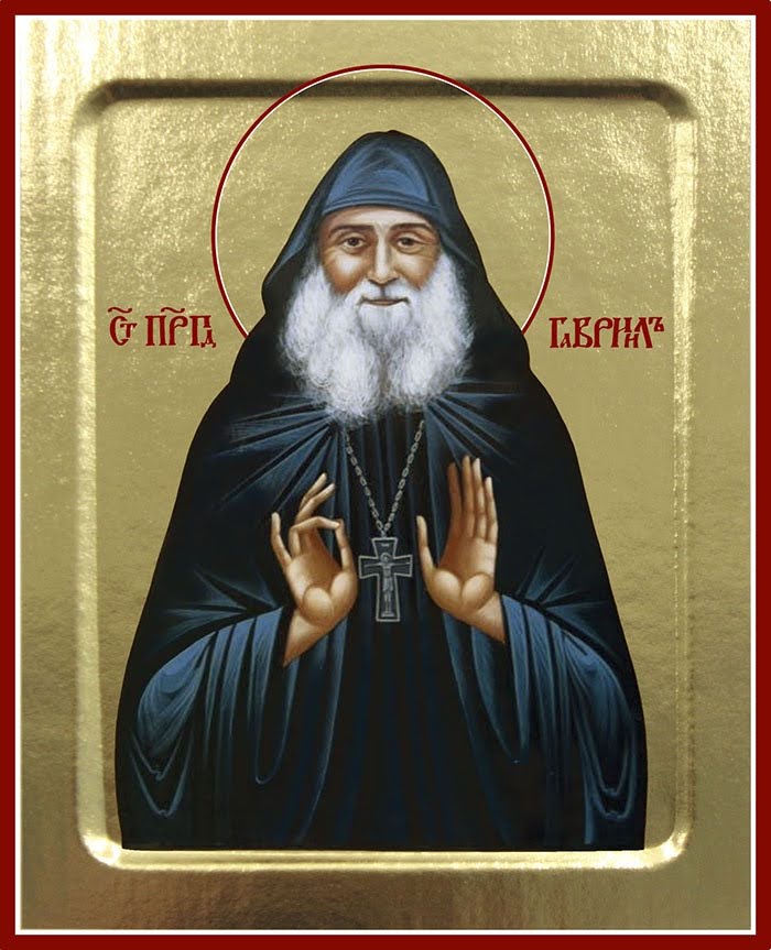 Прп. Гавриил Ургебадзе (†1995)