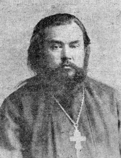 Сщмч. Николай Попов (†1919) 
