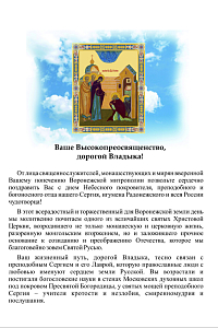 Тут описание фото или заголовок новости