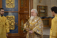 Тут описание фото или заголовок новости
