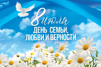 День семьи, любви и верности: история вечной любви святых Петра и Февронии Муромских 