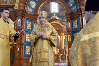 Тут описание фото или заголовок новости