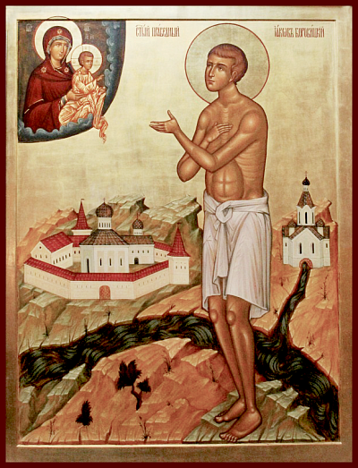 Прав. Иаков Боровичский (†1540)