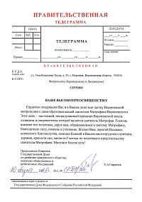 Тут описание фото или заголовок новости