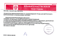 Тут описание фото или заголовок новости