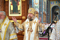Тут описание фото или заголовок новости