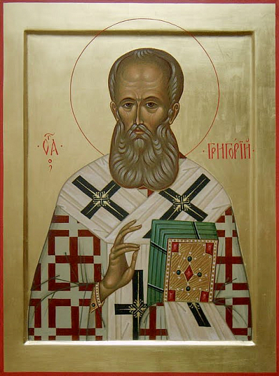 Свт. Григорий Богослов (†390)