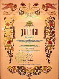 Тут описание фото или заголовок новости