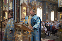 Тут описание фото или заголовок новости