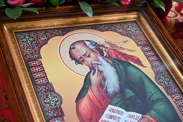 Преставление апостола и евангелиста Иоанна Богослова