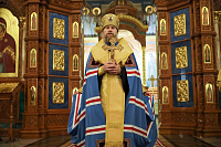 Тут описание фото или заголовок новости