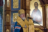 Тут описание фото или заголовок новости