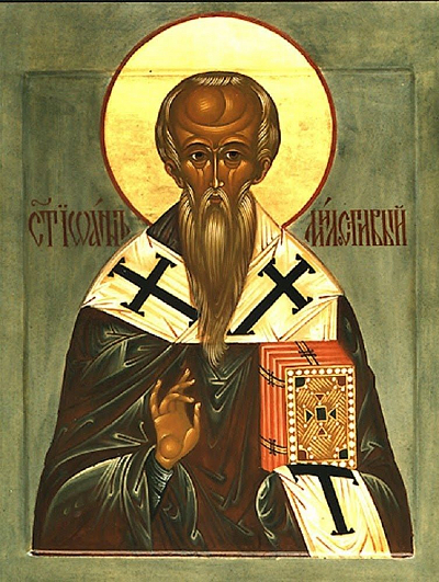 Свт. Иоанн Милостивый (†610)  