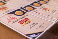 Тут описание фото или заголовок новости