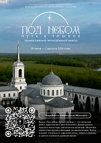 Тут описание фото или заголовок новости