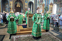 Тут описание фото или заголовок новости
