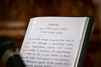 Тут описание фото или заголовок новости
