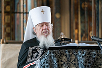 Тут описание фото или заголовок новости