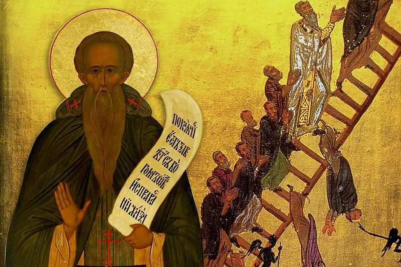 Неделя 4-я Великого поста, день памяти преподобного Иоанна Лествичника и святых 40 мучеников Севастийских