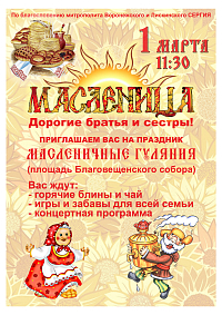 Тут описание фото или заголовок новости