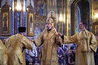 Тут описание фото или заголовок новости