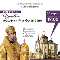 Тут описание фото или заголовок новости
