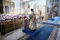 Тут описание фото или заголовок новости