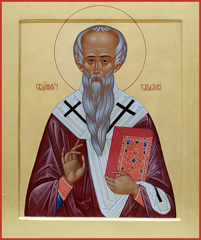 Сщмч. Харлампий Магнезийский (†202)  