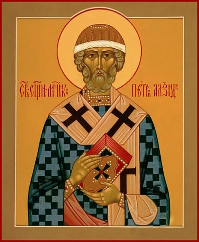 Сщмч. Петр Александрийский (†311)