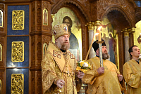 Тут описание фото или заголовок новости