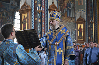 Тут описание фото или заголовок новости