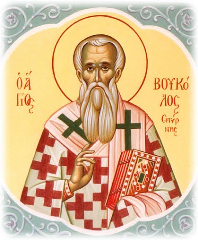 Свт. Вукол Смирнский (†100) 