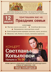 Тут описание фото или заголовок новости