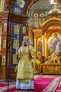 Тут описание фото или заголовок новости