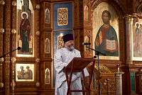 Тут описание фото или заголовок новости